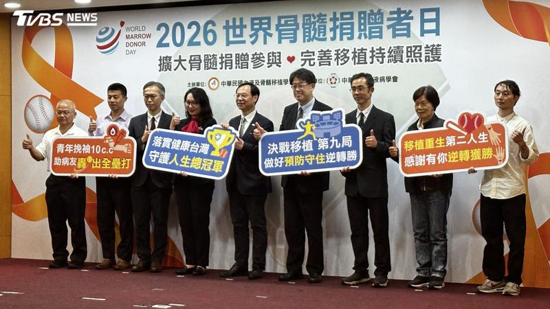 骨髓捐贈2025年約有980人。(圖/陳詩璧攝)