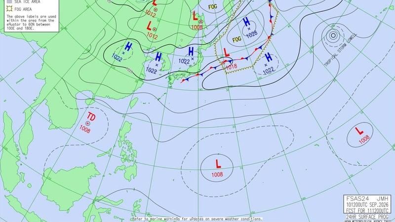 日本氣象單位指出,位在南海的熱帶性低氣壓、中心氣壓1008百帕。(圖/翻攝自テレビ山口)