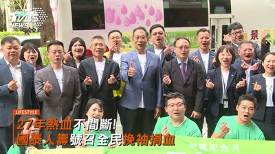 27年熱血不間斷! 國泰人壽號召全民挽袖捐血
