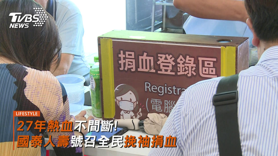 (圖/TVBS)