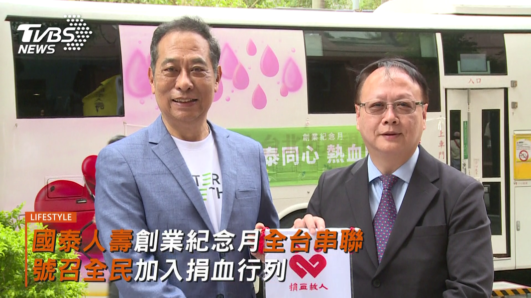 (圖/TVBS)