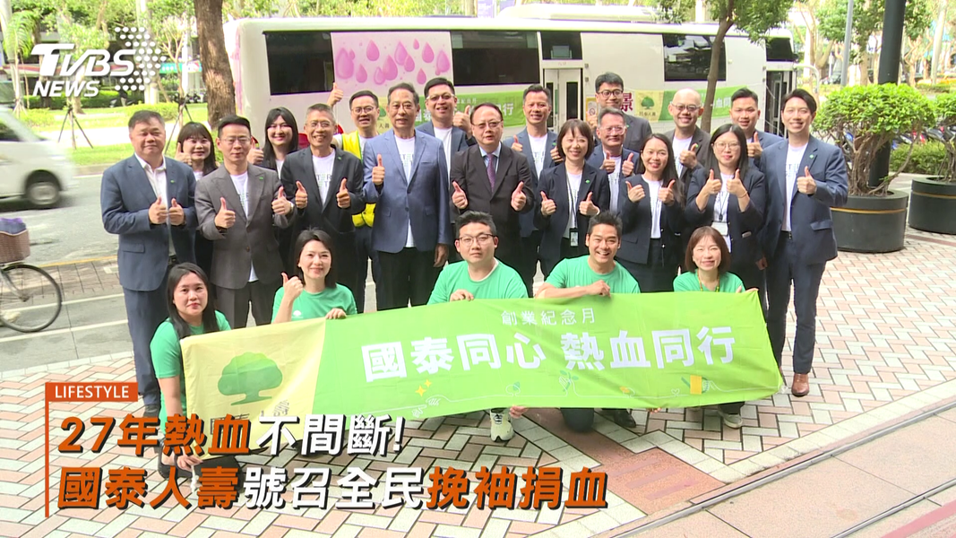 (圖/TVBS)