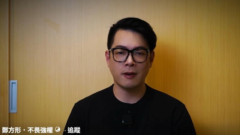 台南鄭姓男子在網路上指控幼兒園園長對女兒性侵。(圖/鄭方形.不畏強權臉書)