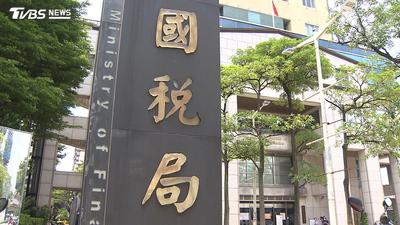 減稅大禮包! 軍公教農勞國保保費將可全額扣除