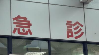 三重女陳屍寢室男友返家急報案 搶救1hr回天乏術