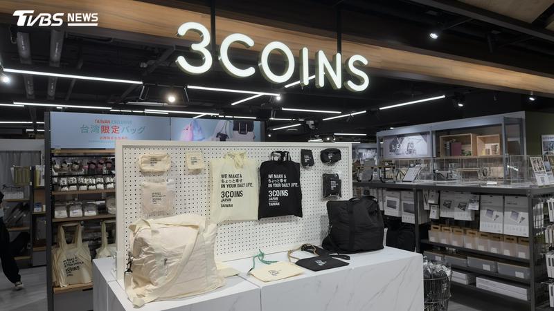 3COINS台灣一號店在9/12正式開幕。(圖/陳昫蓁攝)