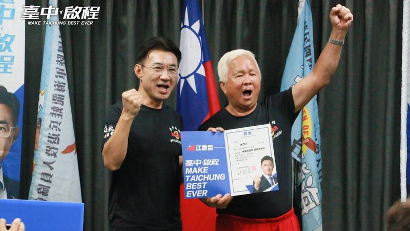 民進黨創黨元老、前立委林豐喜出任江啟臣後援會顧問團團長。(圖/取自江啟臣臉書)