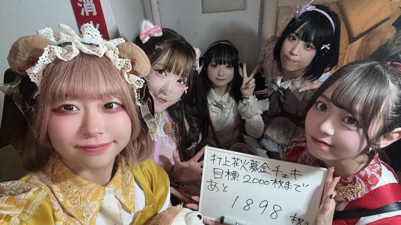 「哈利路亞Next」是日本茨城縣日立市的地下偶像女團。(圖/翻攝自X@team_hallelu_ya)