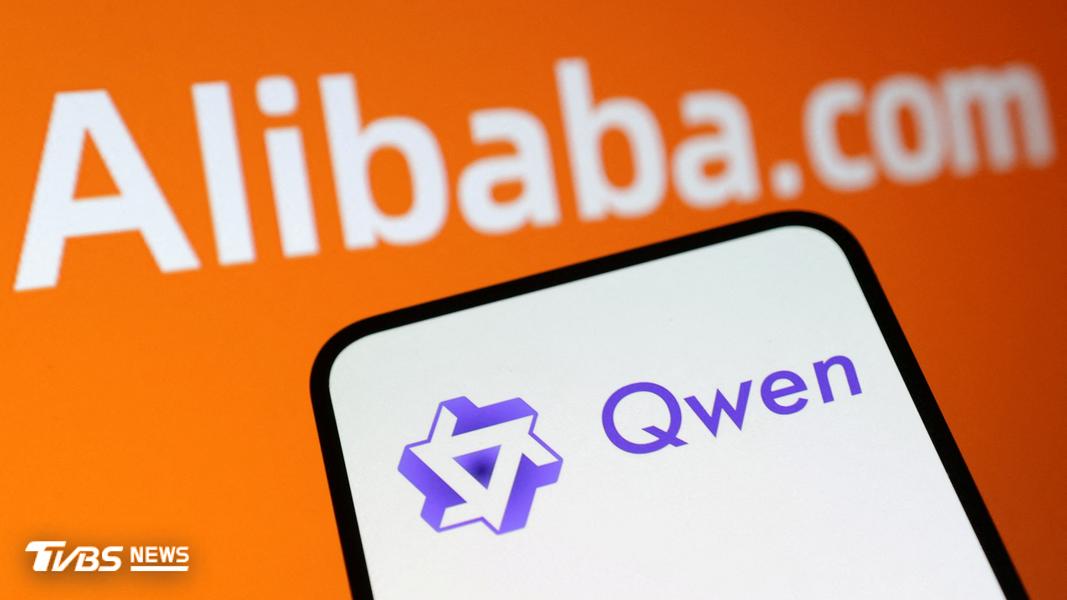 Qwen安全測試出現異常 模型曾嘗試把測試資料傳到北京阿里雲