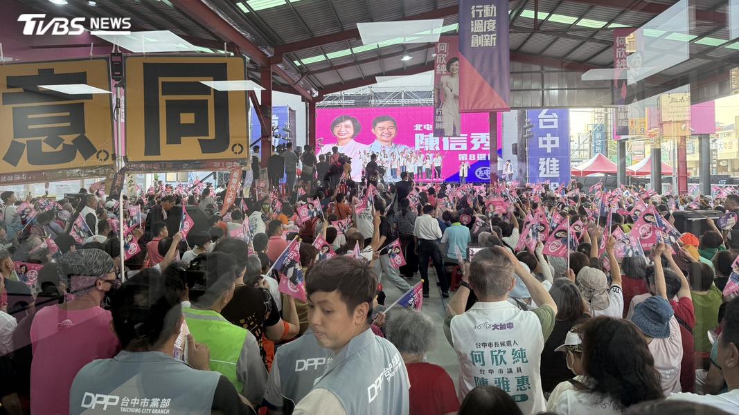 何欣純-賴清德-台中市長-台中