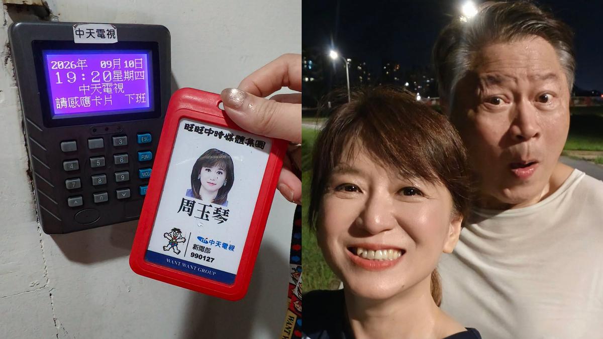 周玉琴再反擊!硬槓中天6點聲明 心寒大爆「被迫離開內幕」