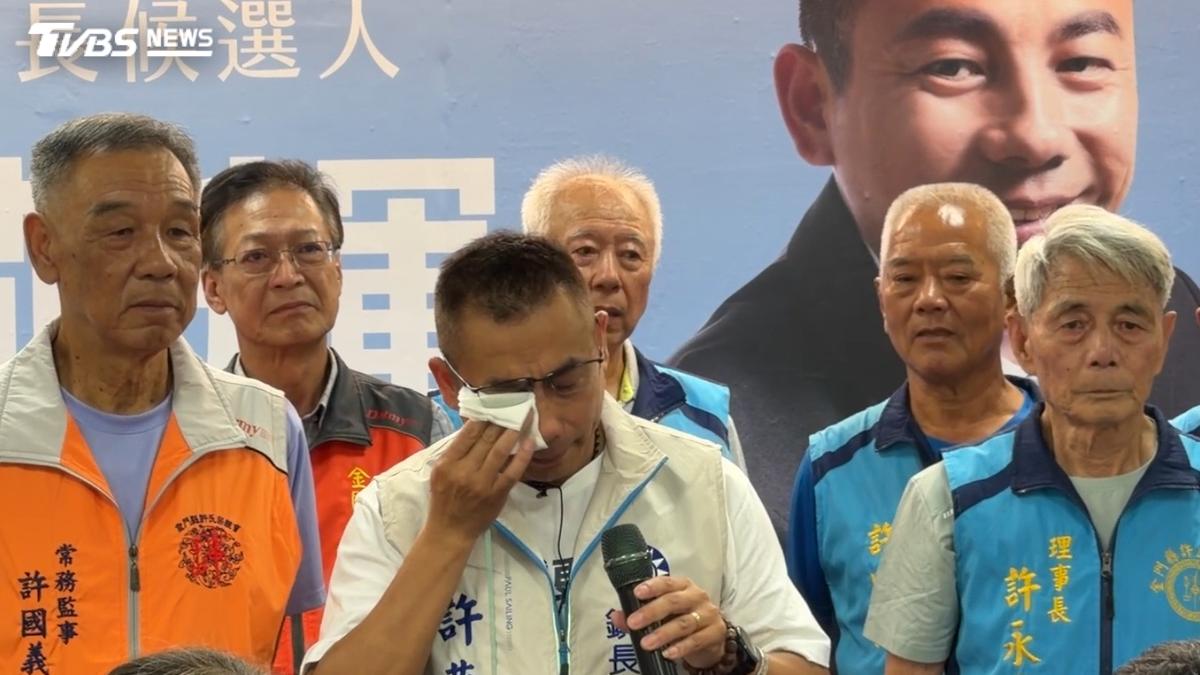 許燕輝拚鎮長提「金城更新」!致詞一度哽咽 台下力挺喊加油