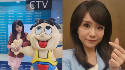 中視美女主播曹文寧離職!告別3年老東家 淚吐心聲:大哭好幾次