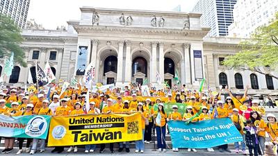 紐約大遊行!台僑立委高喊UN for Taiwan 友邦官員也現身