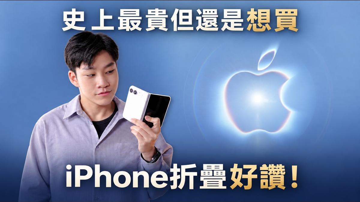 Joeman開箱「2天飆146萬觀看」 粉絲淚求:明年請保持單身
