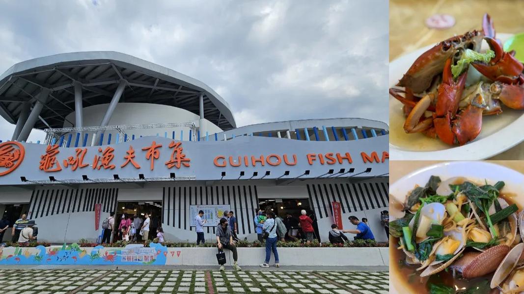 龜吼漁港是萬里蟹的代表地。(圖/新北市政府漁業及漁港事業管理處提供)