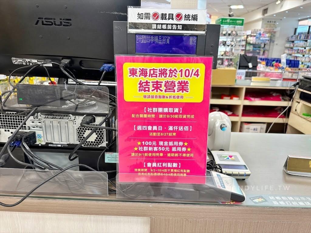 （圖／其他）