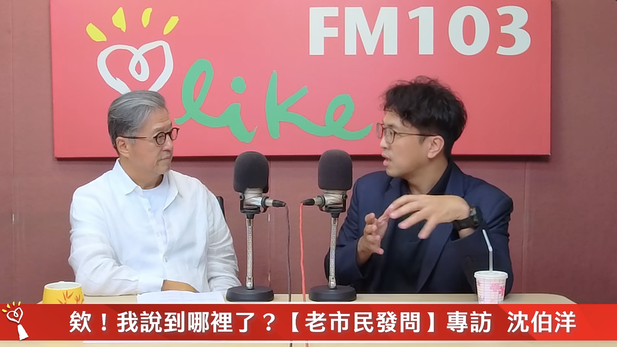 百萬點閱紀錄!沈伯洋上王偉忠專訪「破圈」 競辦預告還有驚喜合體