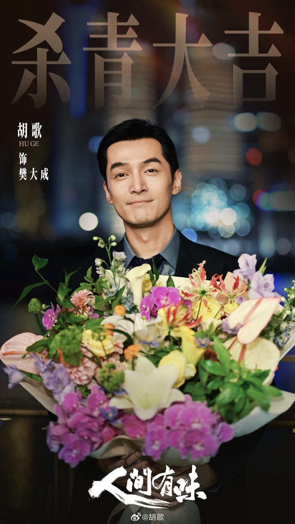 胡歌-胡歌女兒-胡歌老婆-胡歌新劇-影視寒冬-胡歌沒得選劇本-胡歌繁花-胡歌電影沒回本-胡歌沒電影可拍-胡歌電影