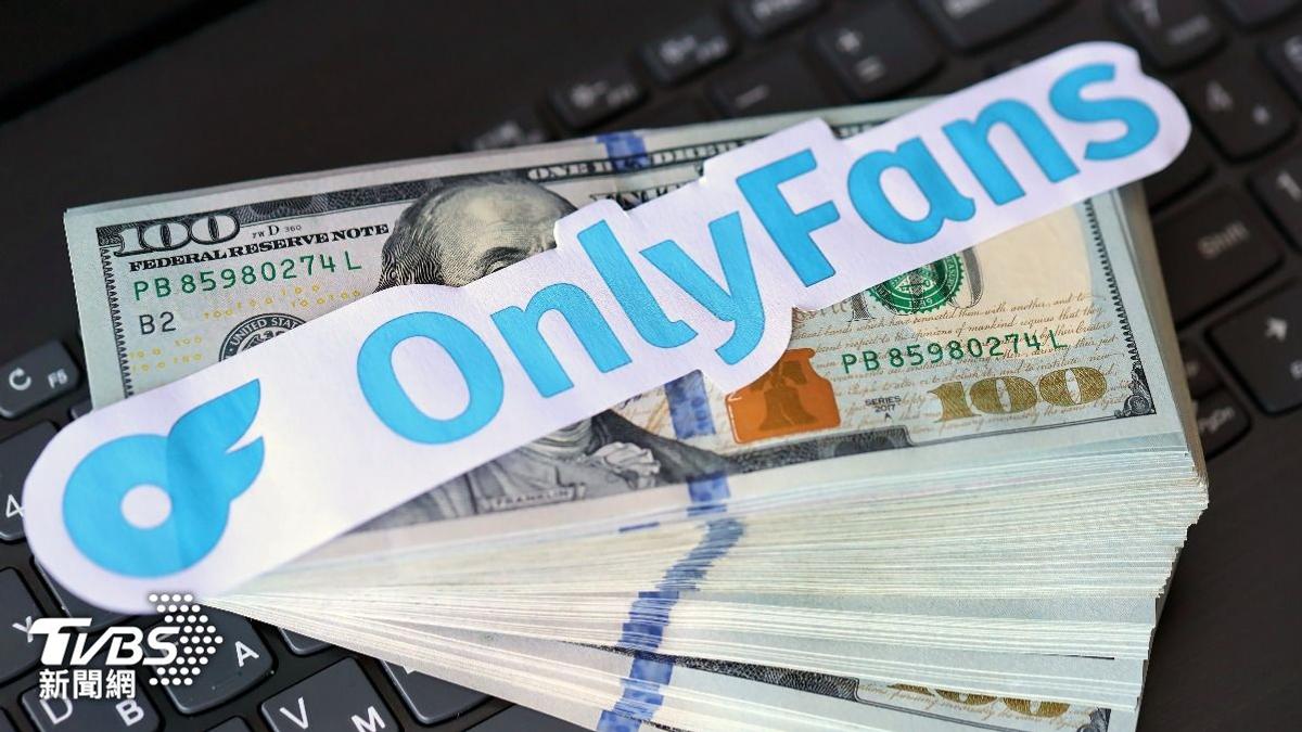 OnlyFans全球課金排名曝!美國稱霸、台灣4城市擠進榜單