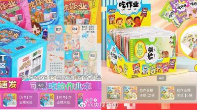 影音/大陸「可食用課本」爆紅!五顏六色添加物多 魔芋爽原料也出事