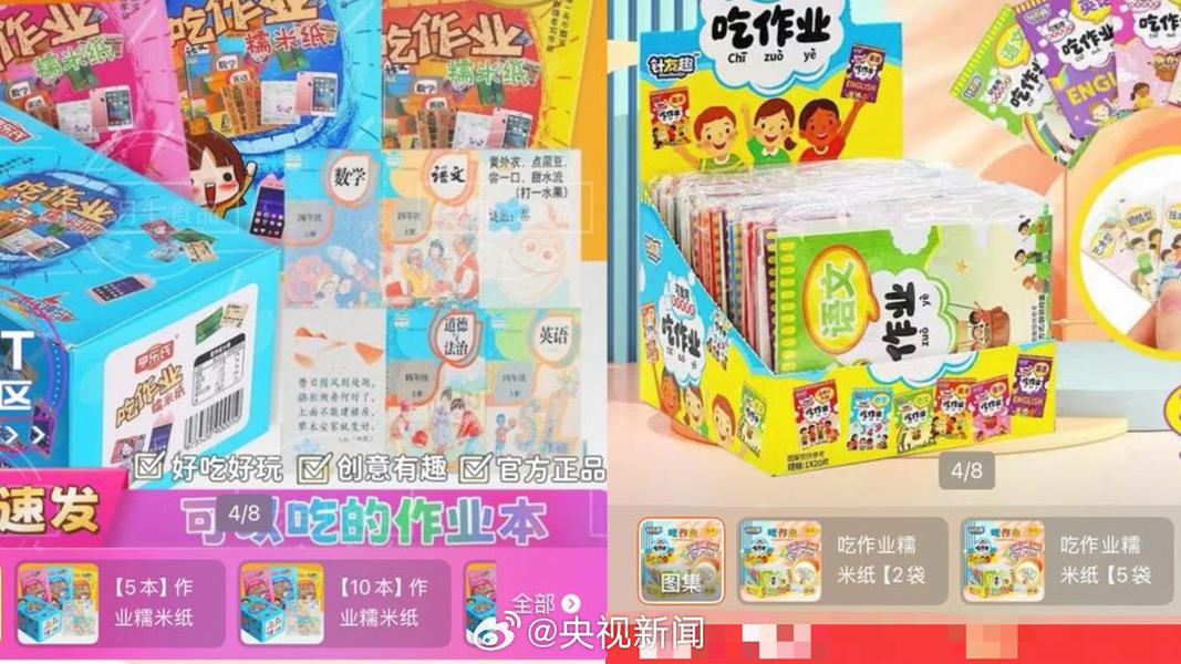 (圖/其他)