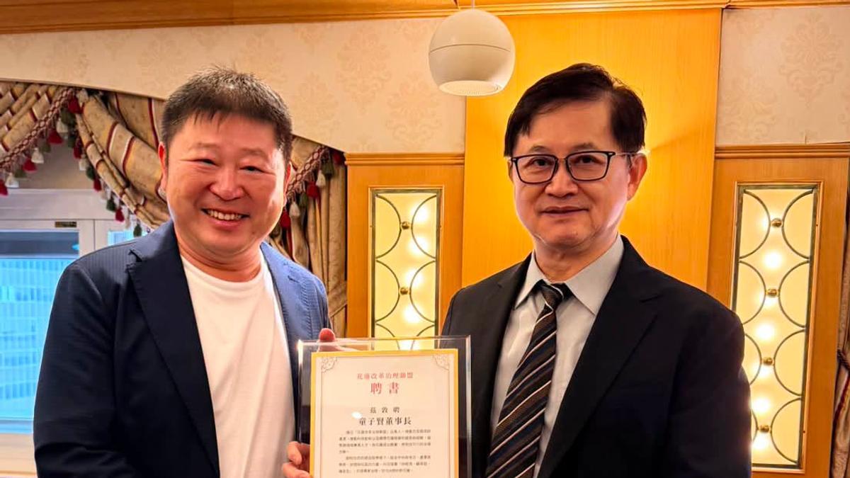 張峻邀和碩董座童子賢組「花蓮改革治理聯盟」:打破少數壟斷