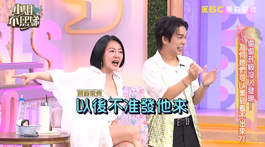小S-小姐不熙娣-小S醫美-小S打玻尿酸-林睿禹醫師-小S微整型-小S偷做醫美-玻尿酸-醫美鑑定-蘋果肌