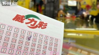4.1億威力彩還沒人領!台中彩券行急尋幸運兒 「這時間」沒領獎金充公