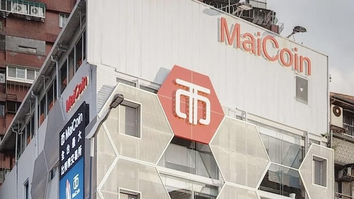 台灣第一檔加密股?MaiCoin母公司申請掛牌 散戶也能買