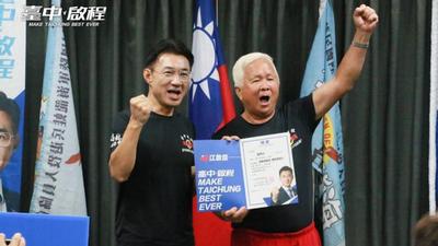 民進黨創黨元老支持江啟臣!黨部撂重話:不排除開除黨籍