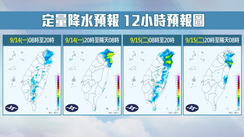 天氣-今天天氣-明天天氣-天氣預報-氣象署-東北季風-一週天氣-下雨