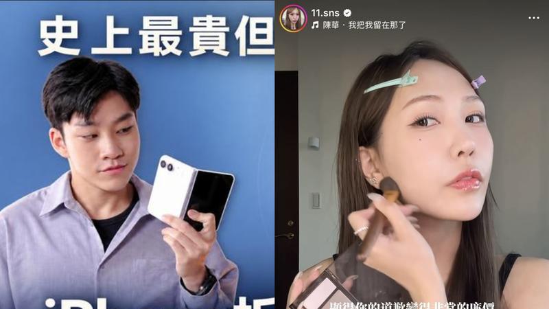 蕭伊近日拍影片談論道歉,疑暗酸Joeman一再犯錯,道歉沒有誠意。(圖/翻攝自IG)