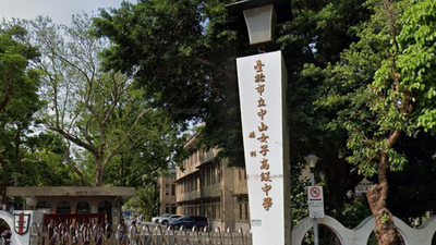 疑似吃炸甜不辣腹膜炎住院 中山女高校方停售所有炸物