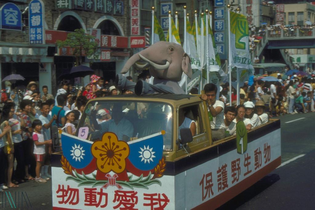 動物大搬家-圓山動物園-木柵動物園-快樂天堂-國家檔案局-台北動物季-圓山遷木柵-動物園搬家40週年-國家檔案老照片-台灣生態保育史