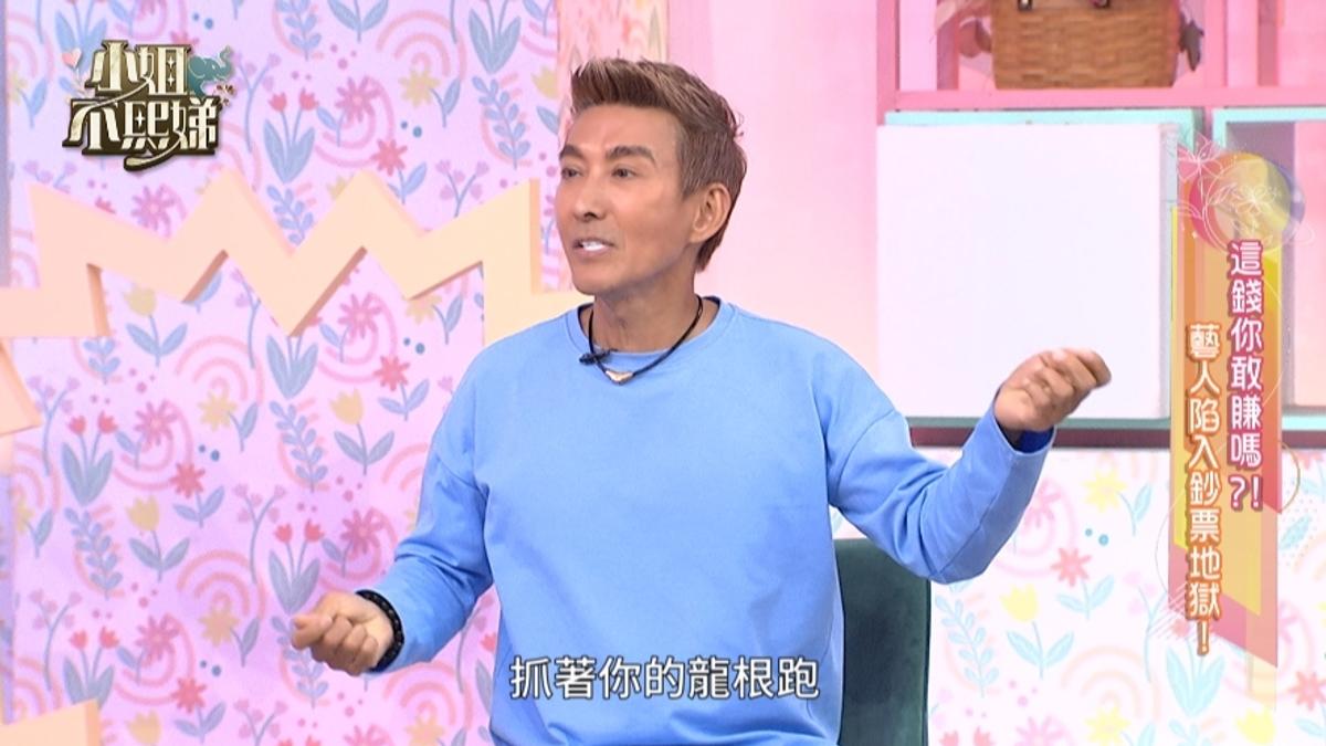 潘若迪被貴婦「抓龍根」!她開價3萬邀回家 穿蕾絲睡衣迎接磨蹭