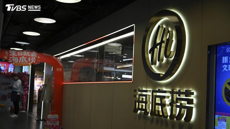 海底撈(Haidilao)創辦人之一舒萍近期突拋售價值約3.5億美元的公司股票,創下2022年3月以來新低。(圖/達志影像美聯社)