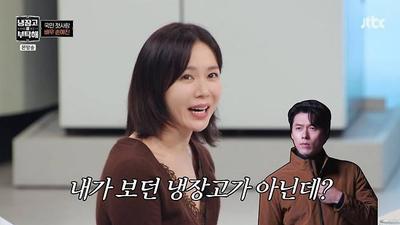 吃老婆、兒子剩飯!男神玄彬在家「真實處境」曝光 孫藝珍笑虧:他有點可憐