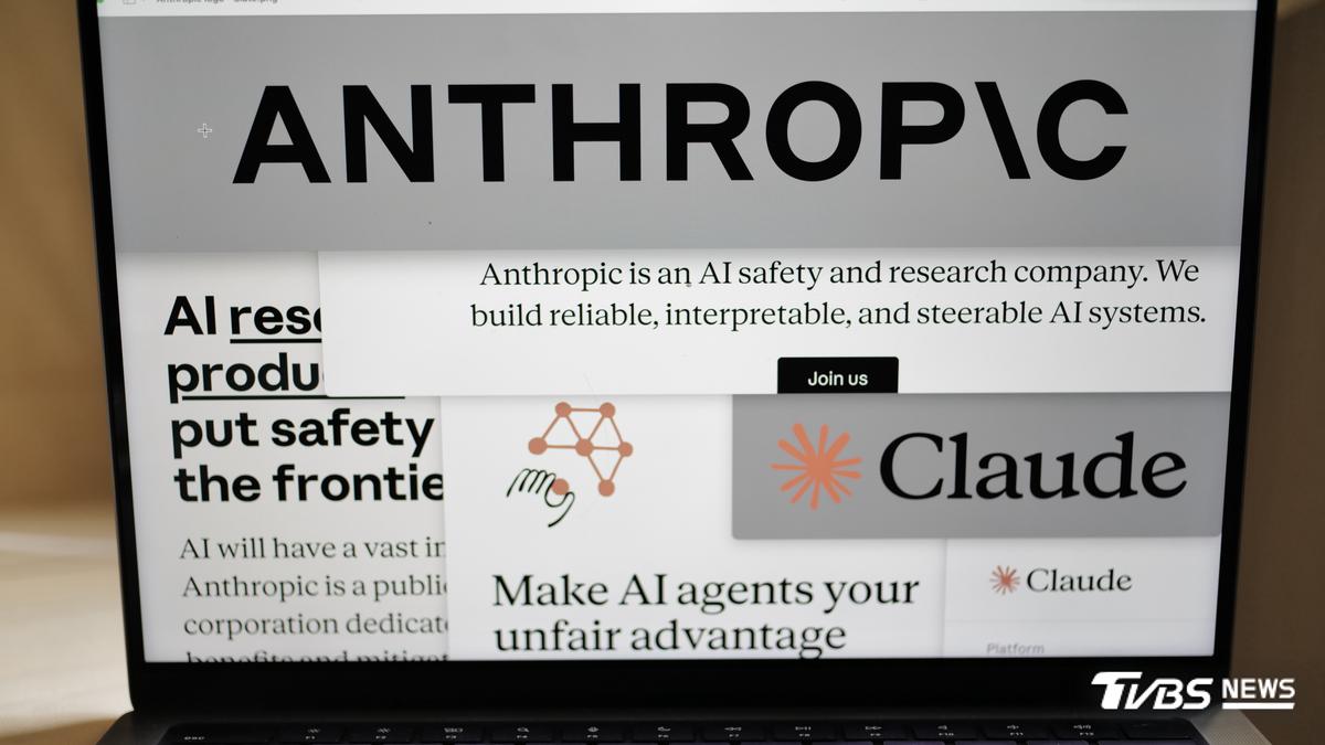 Anthropic推Claude金融版 AI協助投資研究與投資組合管理