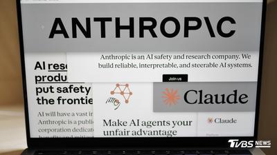 Anthropic推Claude金融顧問工具 串接BlackRock等平台提升投資效率