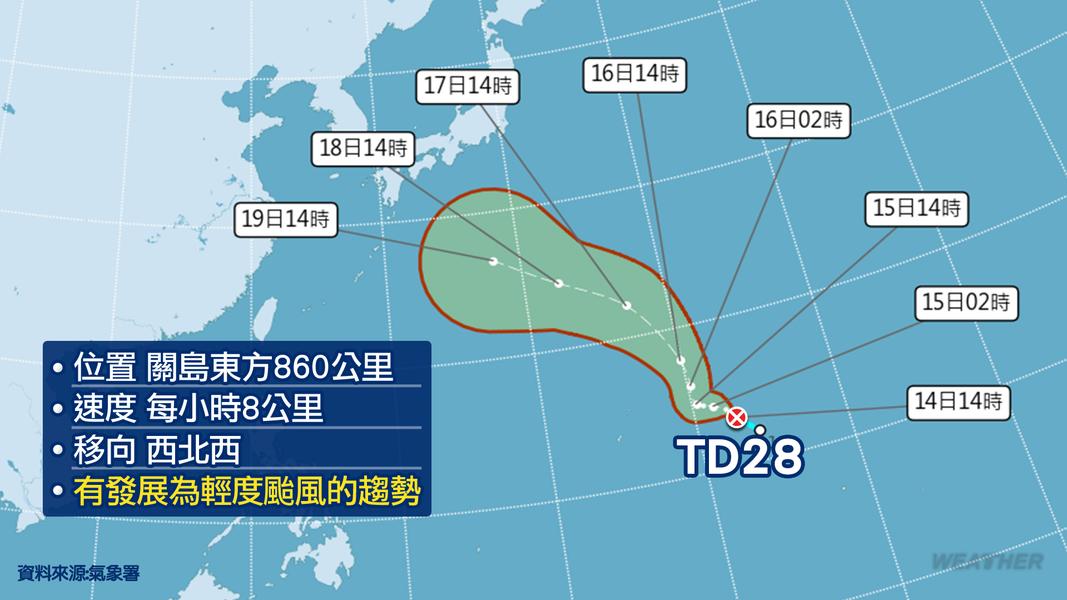 天氣-明天天氣-一週天氣-天氣預報