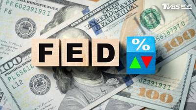 近3年新高!美10年期公債殖利率升破5% 市場關注Fed是否升息