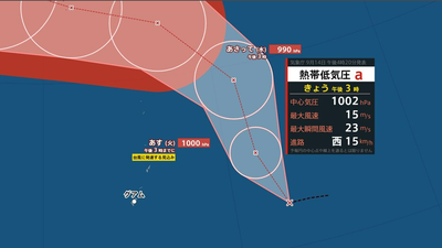 杜鵑颱風最快今生成! 日氣象廳:恐侵襲日本南部