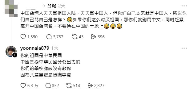 龍鬚糖小哥迎戰小粉紅。（圖／翻攝自龍鬚糖小哥Threads＠yoonnala879）