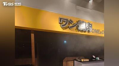 快訊/新竹遠雄廣場驚傳火警!屋頂竄濃烈黑煙 全館緊急疏散