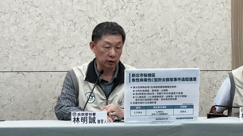 疾管署副署長林明誠。(圖/TVBS)