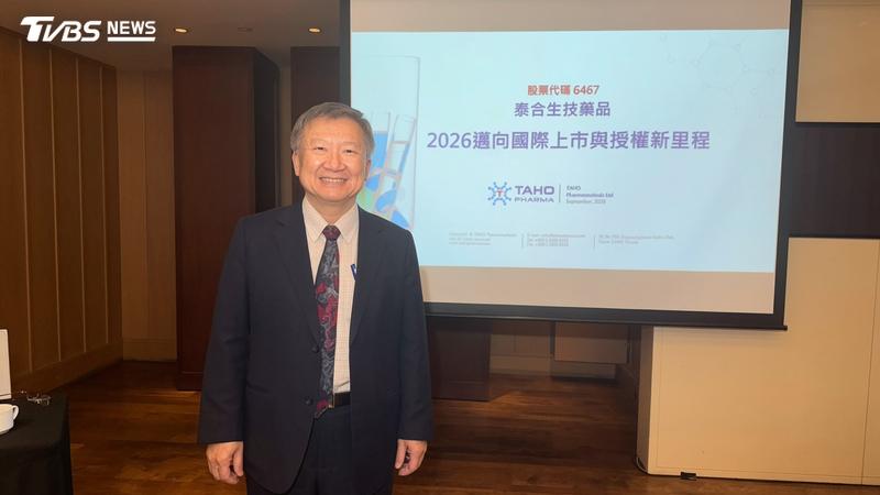 泰合生技藥品(6467)董事長李世仁。(圖/謝佩穎攝)