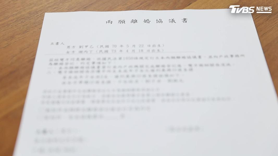 (圖/TVBS)