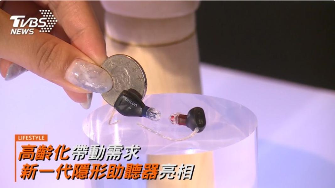 (圖/TVBS)