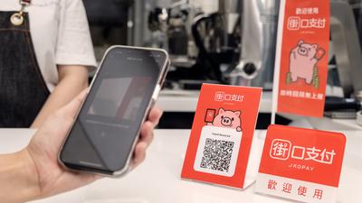 街口支付擺脫虧損首次連3月獲利、轉虧為盈!全年拼損益兩平
